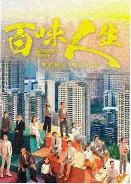 深夜书店的第七位客人 封面